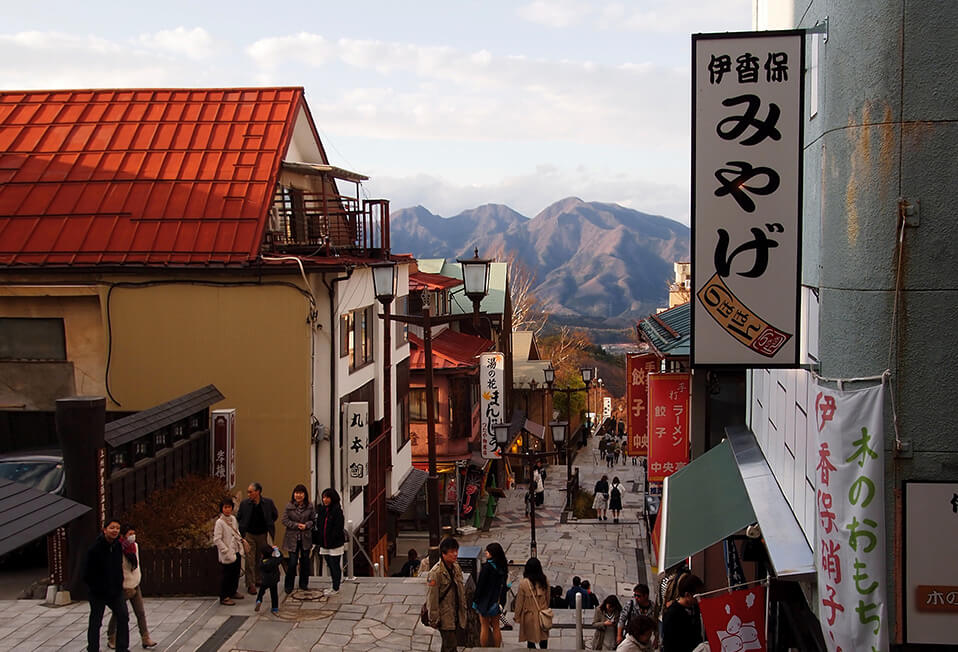 伊香保溫泉